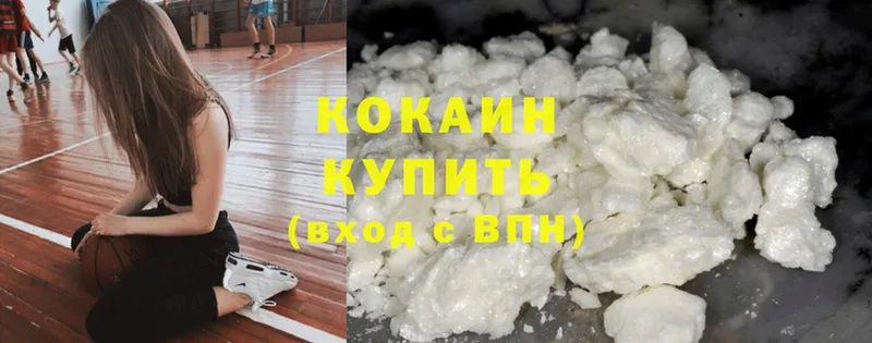 Cocaine Columbia  KRAKEN ССЫЛКА  Богучар 