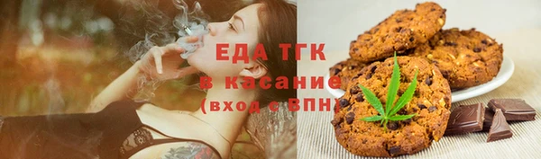 ECSTASY Балахна